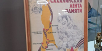 Открытие фотовыставки, посвященной 80-летию Победы в Великой Отечественной войне - Тымовский районный суд