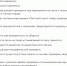 Разрешительный режим: офлайн-проверки на кассах - Тымовский городской округ