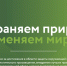 Снимок экрана 2025-09-19 170610.jpg - Тымовский городской округ