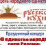 Снимок экрана 2025-10-17 104912.jpg - Тымовский городской округ